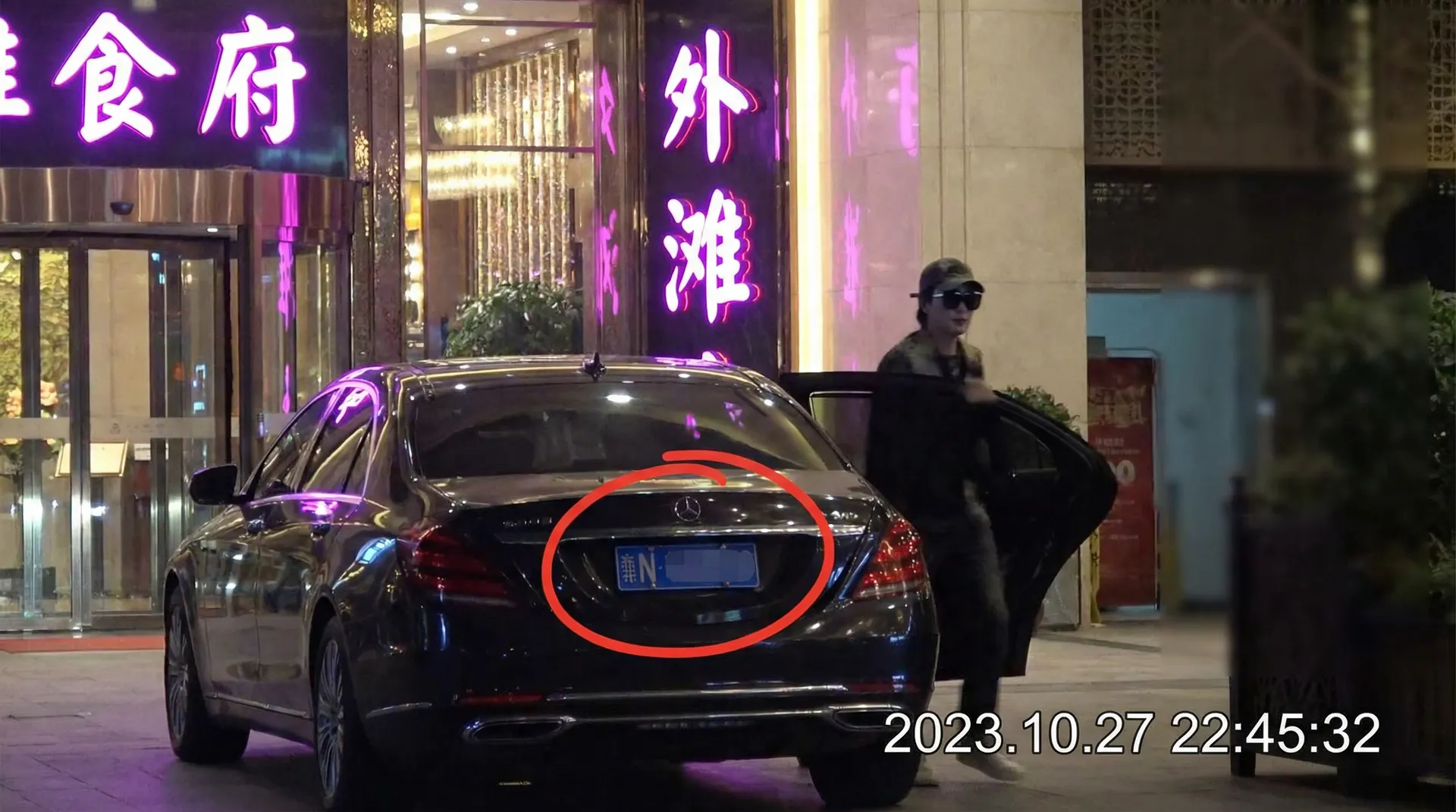 小马拉大车-高清动漫平台|小马拉大车最新全集观看 - 豪车餐厅外被拍